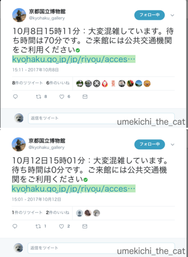 batch_スクリーンショット 2017-10-13 13.27.34-down.png